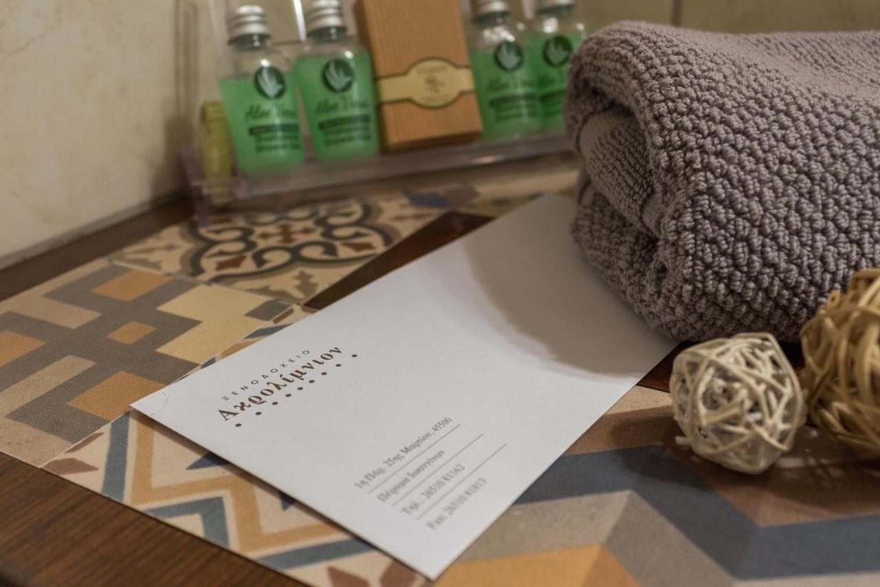 Akrolimnion Hotel Janina Zewnętrze zdjęcie